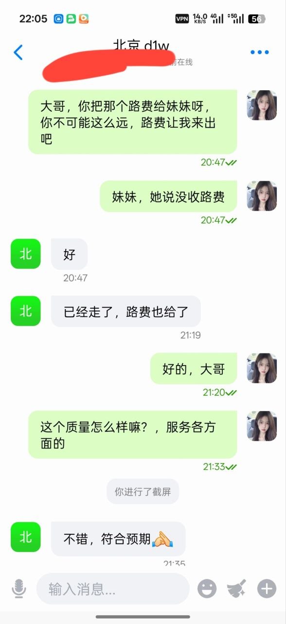 展示图片